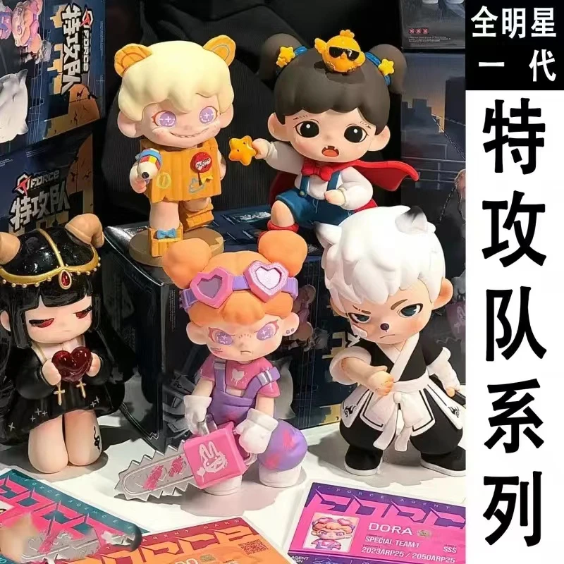 新品特攻队系列盲盒一代特工队潮玩 太空粒粒 拆盒未拆袋