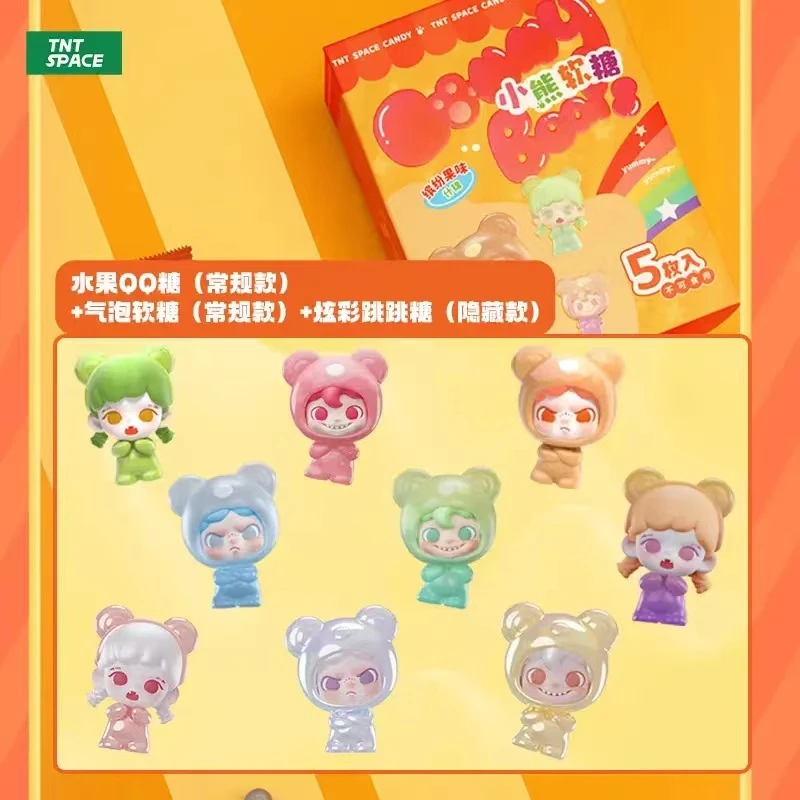 小熊软糖盲袋mi粒盲盒手办可爱潮玩礼物潮流摆件女生