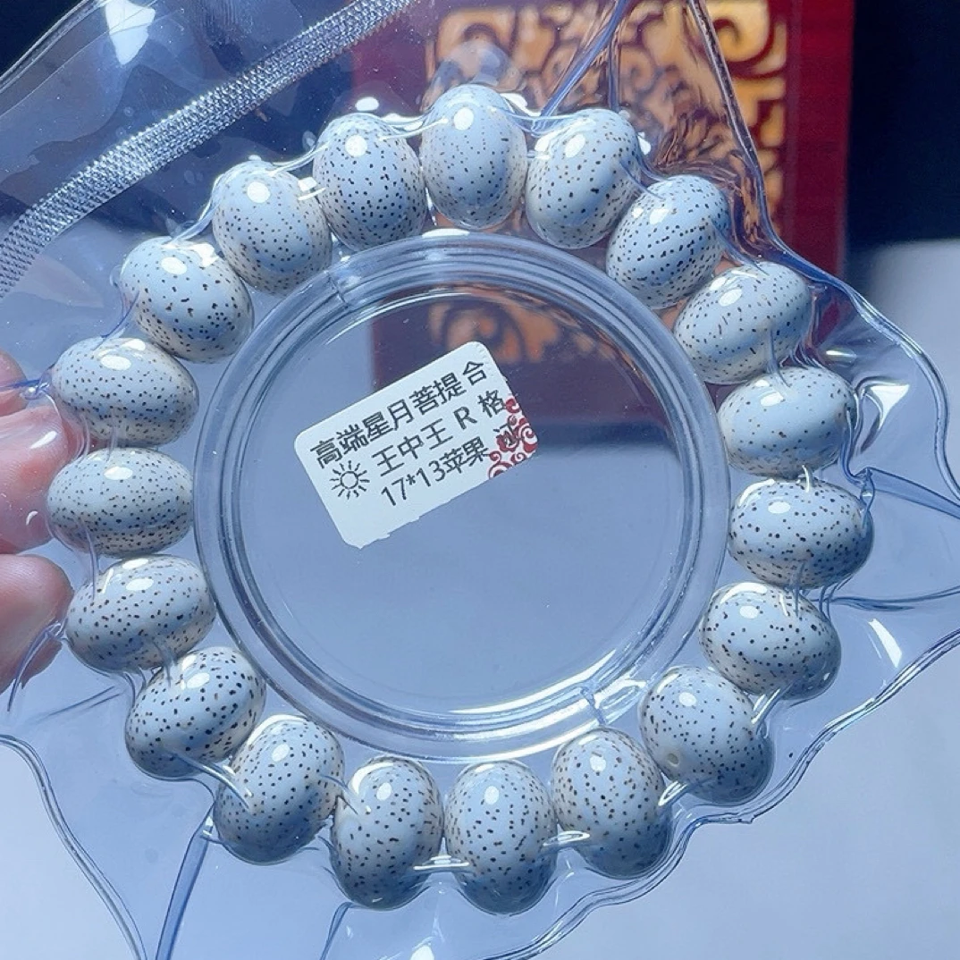 R针尖星17❌13苹果玄月星月菩提手串