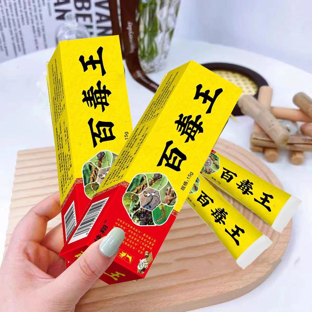 唐九州皮肤手足脱皮膏全身草本萃取温外用脱皮止乳膏王皮肤