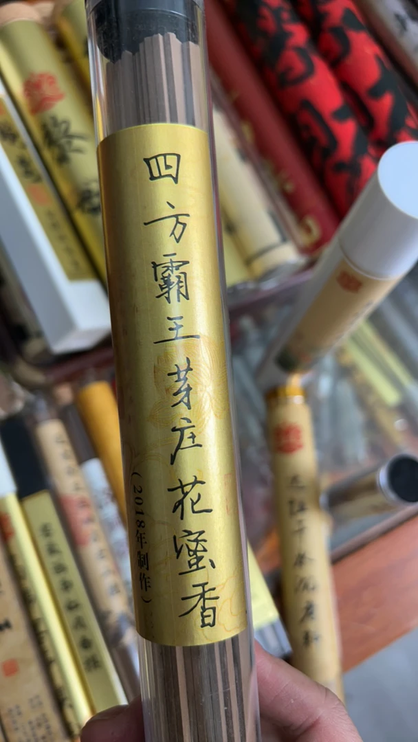 香遇，四方芽庄花蜜香