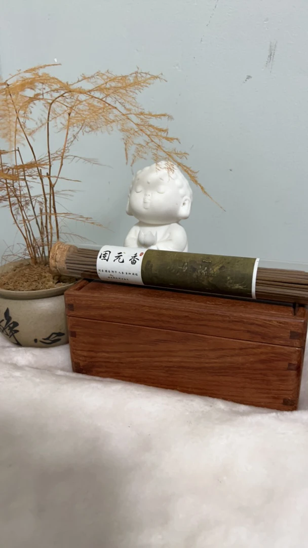 香遇：固元香线香