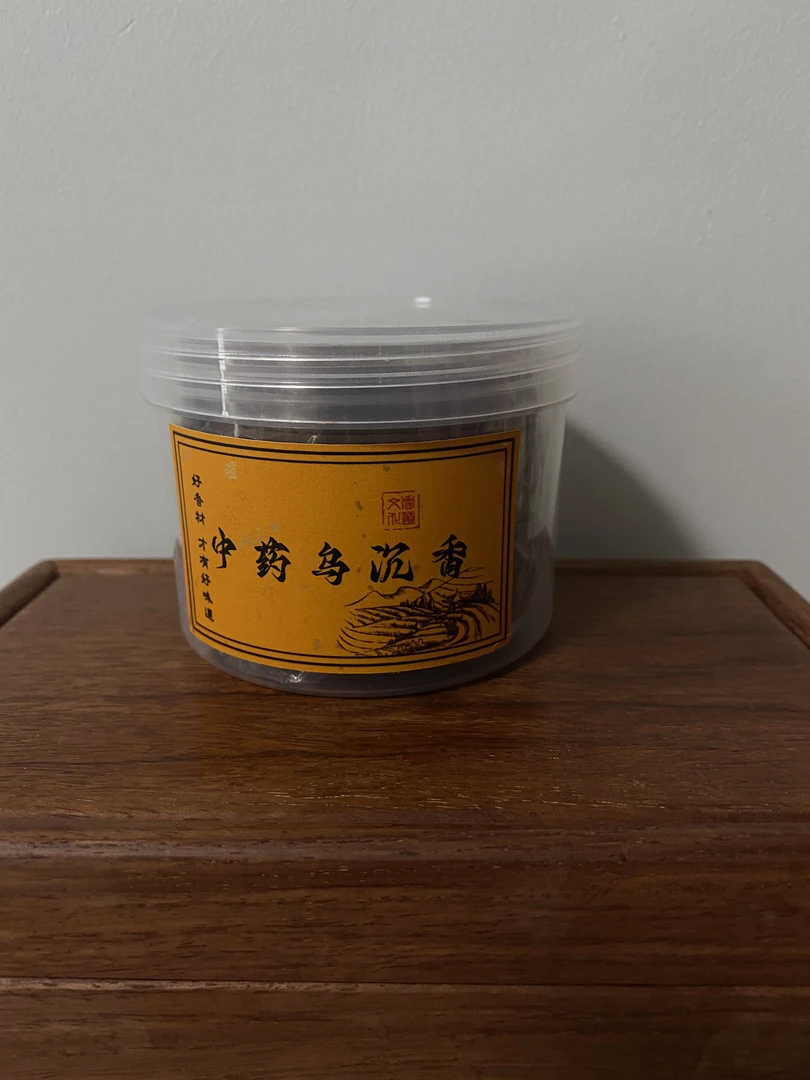 香遇•中药乌沉盘香