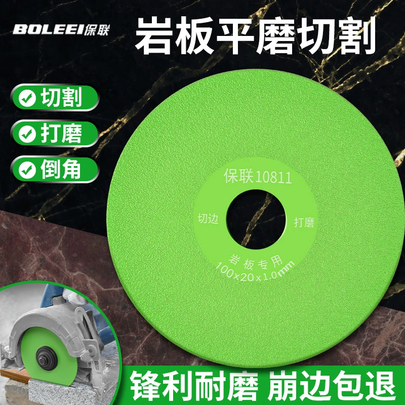 岩板切割片石材切割瓷砖切割片瓷砖修边干磨金刚石磨机玻璃切割片