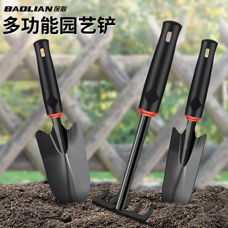 保联园艺工具小铲子种花种菜松土铁锹家农用除草养花种植花园赶海