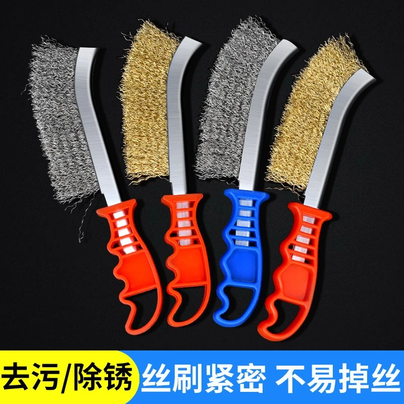 钢丝刷刷头不锈钢刷镀铜丝除锈缝隙塑料柄烤铁刷子清洁刷去污工具