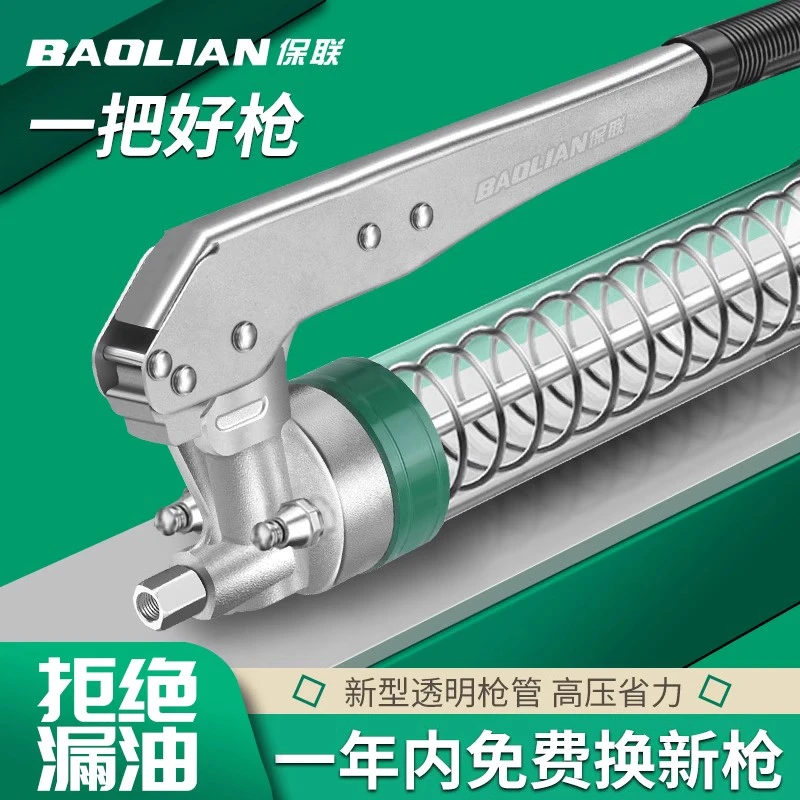 希川高压黄油枪黄油枪手动打黄油神器挖掘机保养注油器省力黄油枪