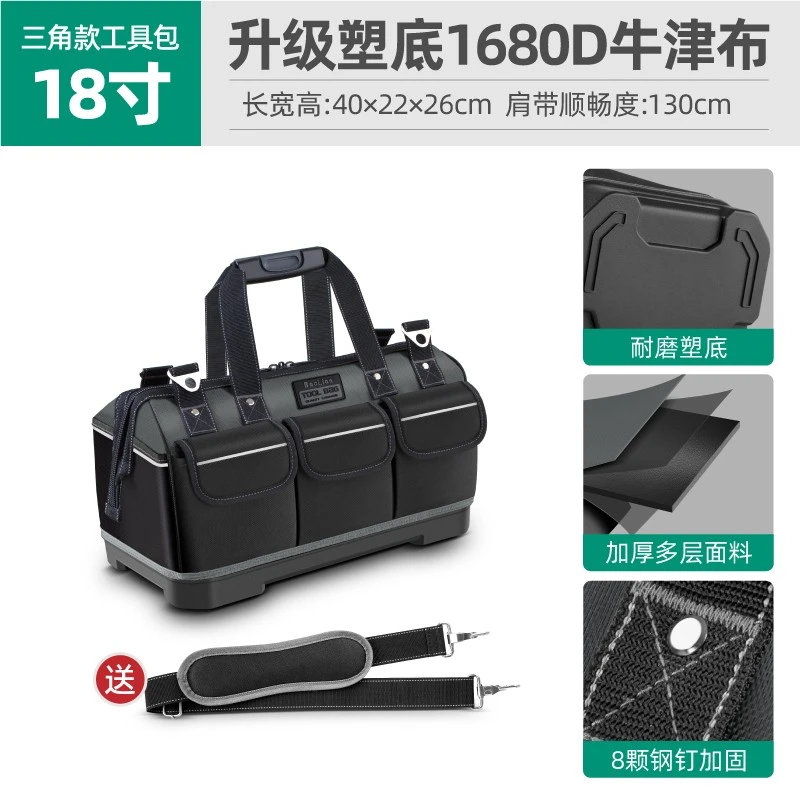 电工专用工具包多功能维修安装帆布超大号加厚耐磨收纳包直播专享