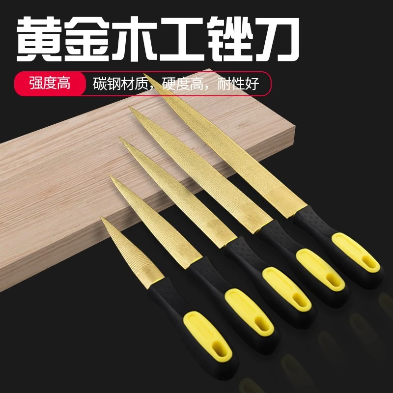 木工专用锉刀硬木精细抛光精品双面细齿家具红木修复实用优质工具