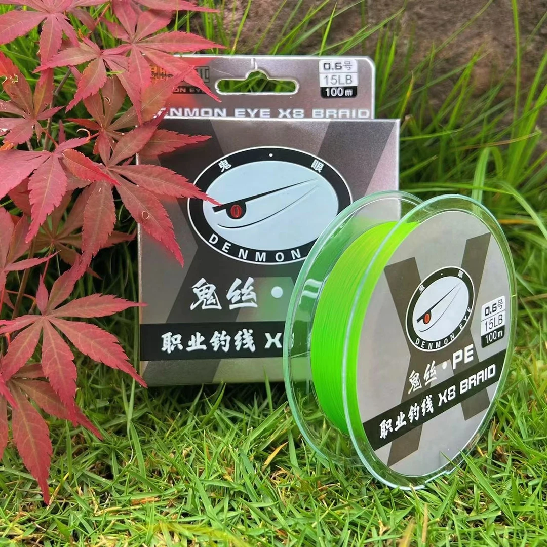 DENMON EYE/鬼眼路亚远投岸钓专业8编PE线 钓鱼线耐磨日本绿色