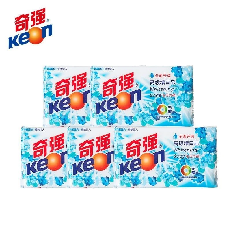 KEON/奇强增白皂228g透明肥皂洗衣皂2块/5块/10块不伤手正品批发