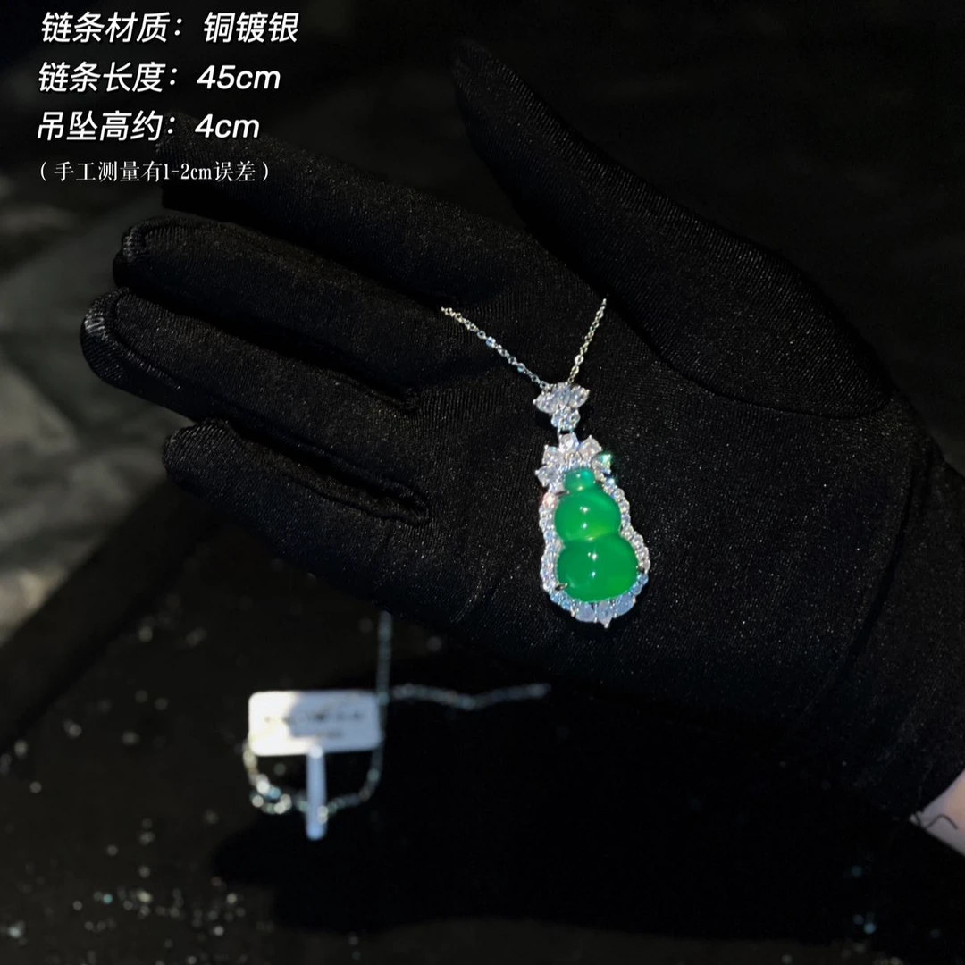 合金项链 【天邑严选】绿宝葫芦14