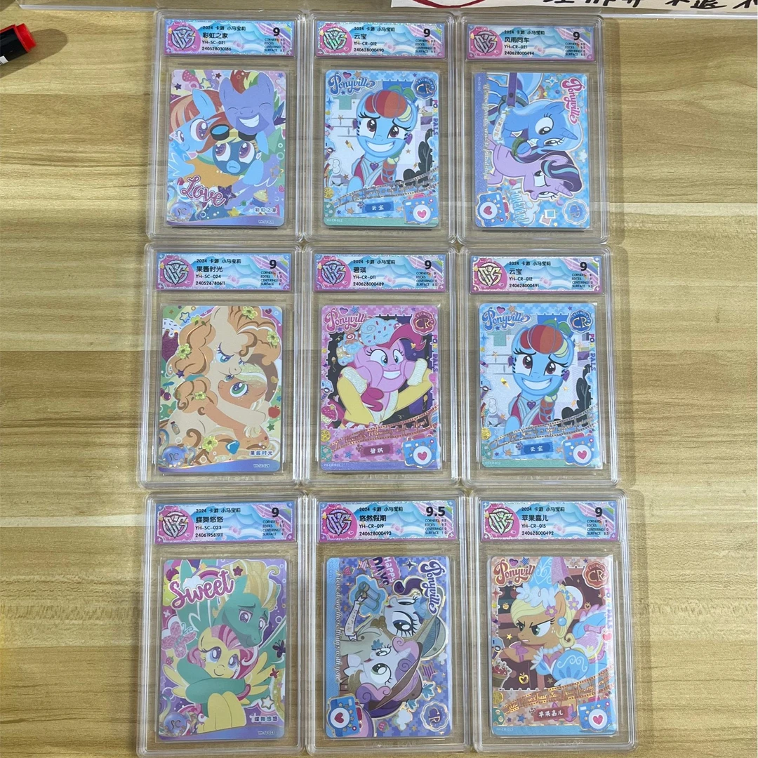 【抓煮播】小马宝莉收藏卡牌盲盒卡片 拆卡