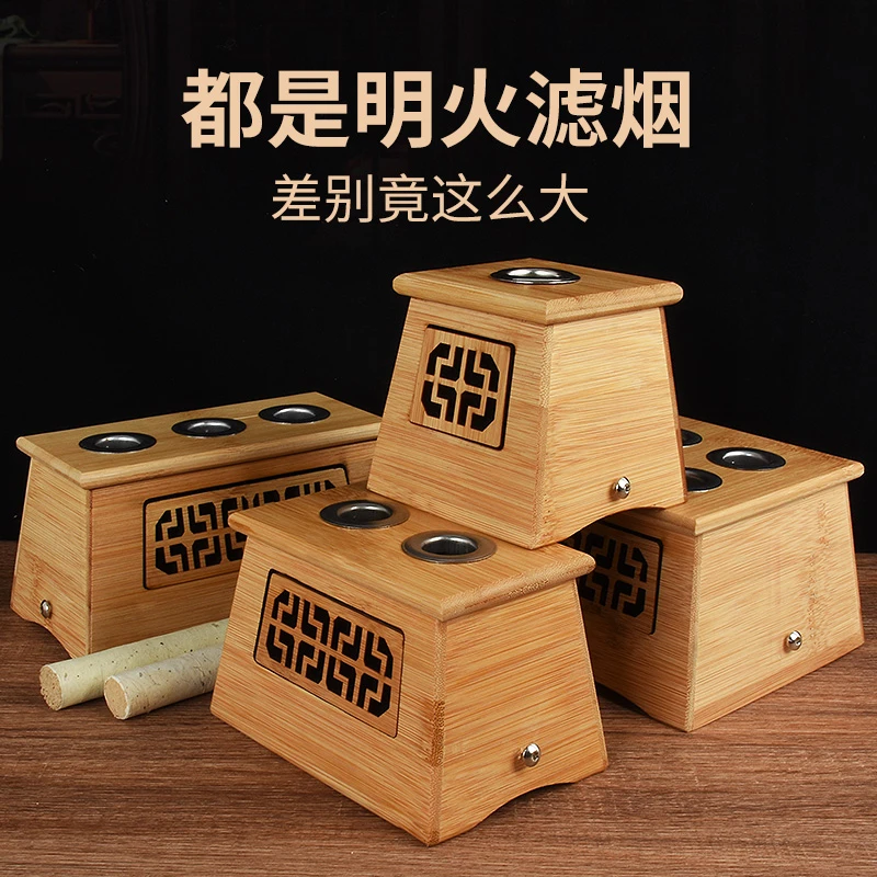 绿源堂 无烟木制艾灸盒竹艾盒随身灸家用膝盖腰腹艾炙盒医院同款