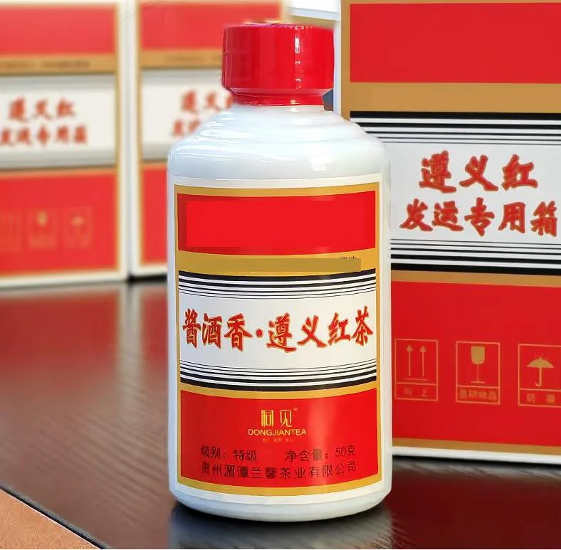 贵州茶酱香红茶礼盒遵义红茶50克瓶装独特贵州味茶酒