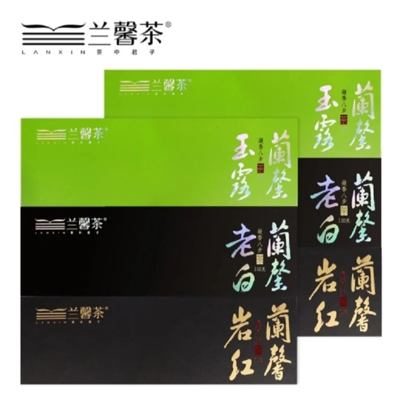 2023新茶兰馨茶玉露兰馨老白岩红独立小袋礼盒装老白茶绿茶红茶