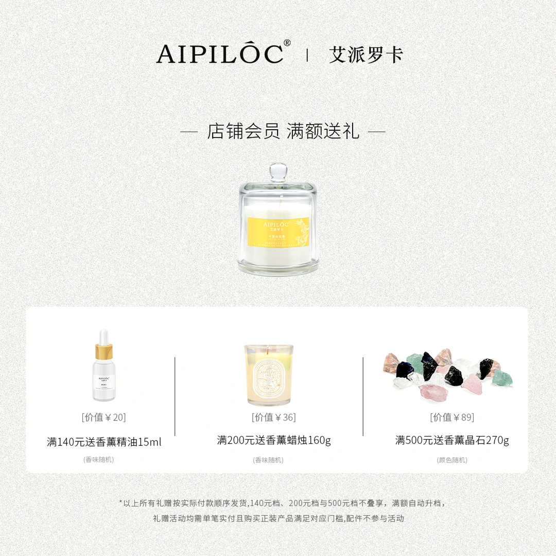 香薰蜡烛大豆蜡持久留香家居香薰家用室内除味香氛净味