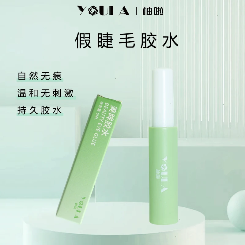 YOULA/柚啦假睫毛胶水持久速干无痕温和 金羽镊高精密美睫工具