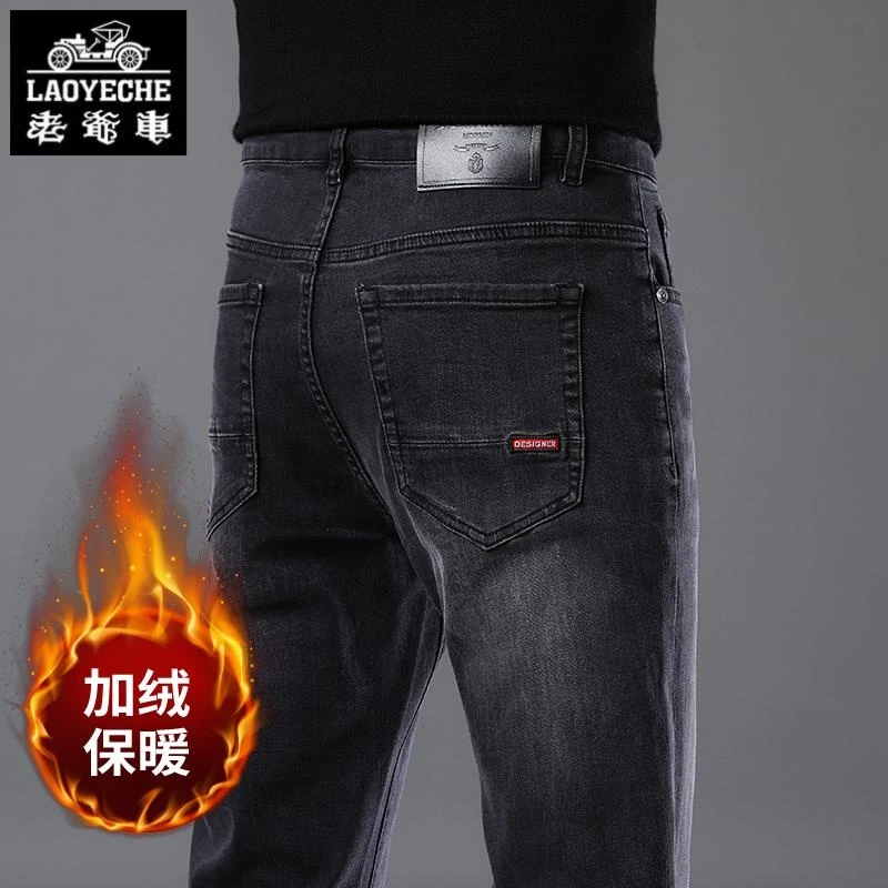 香港老爷车高端加绒牛仔裤男士秋冬款修身直筒保暖商务休闲长裤子