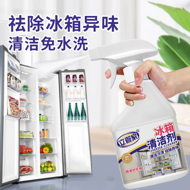 冰箱清洁剂祛除异味家电清洗剂多功能家用微波炉烤箱去污剂