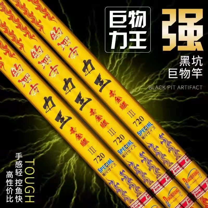 钓泗方力王邮费差价补差链接鱼竿配节售后可拍【1A-3A链接】