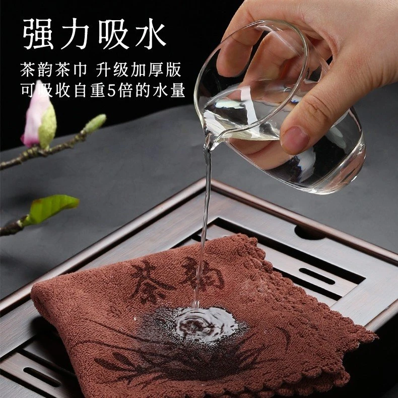 左桥茶韵茶巾 长宽30*30 G151
