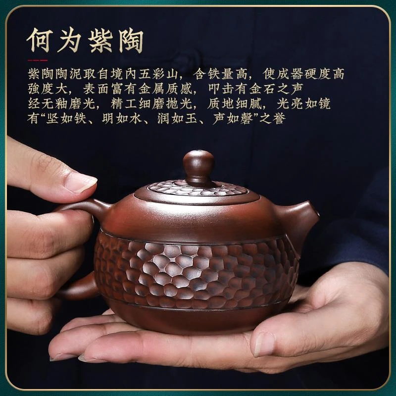 左桥-紫陶锤纹西施300毫升（林福玺）礼盒装ZH143
