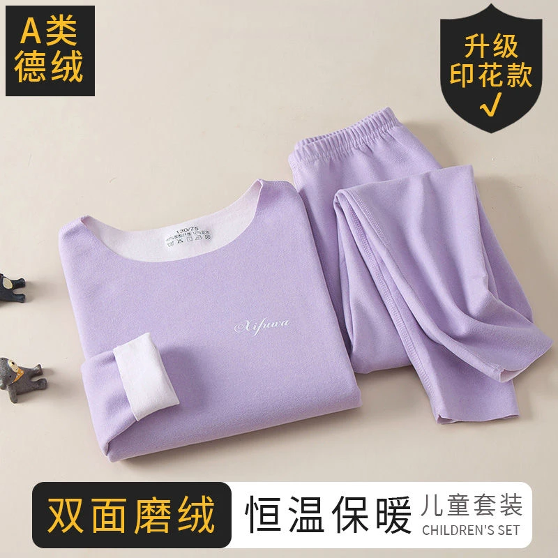 男童无骨发热德绒保暖套装内衣儿童秋衣秋裤中大童女童冬季加绒睡