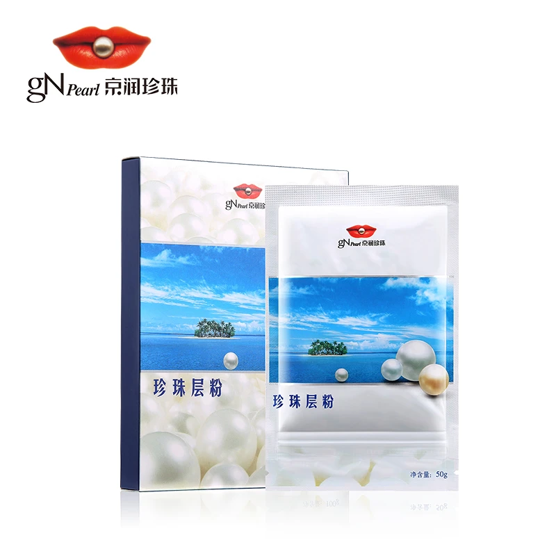 【官方自播】京润珍珠珍珠层粉50g*2袋 控油嫩白淡化痘印平衡水油
