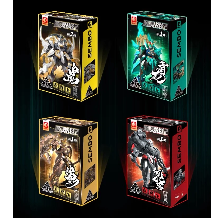 森宝积木英雄×藏道模型源灵战纪Q版拼装模型玩具