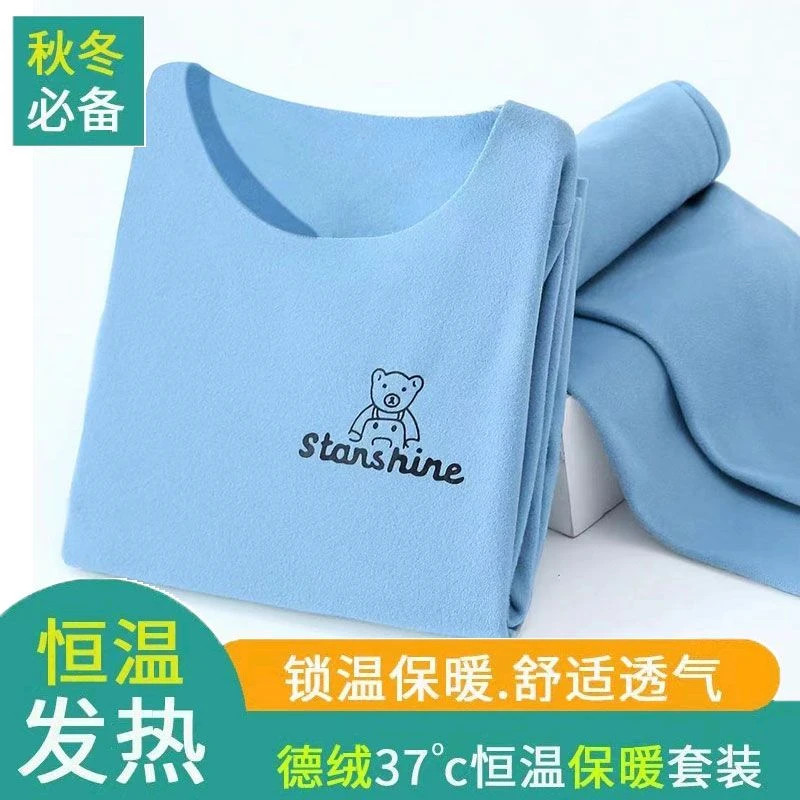【高品质】新款】儿童保暖德绒套装自发热男女童内穿秋衣秋裤童款