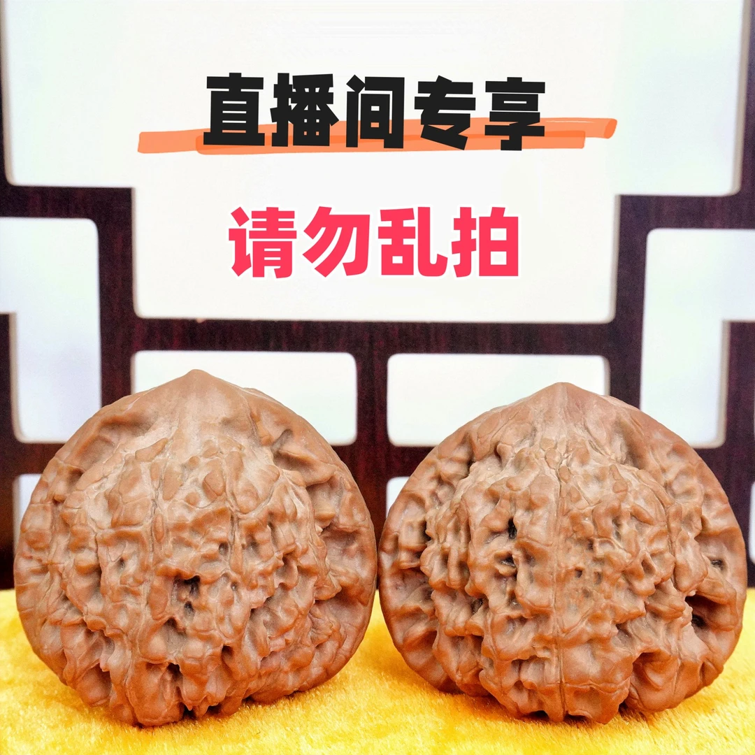 文玩核桃官帽四座楼狮子头磨盘宫灯蛤蟆头等展示(直播专用)