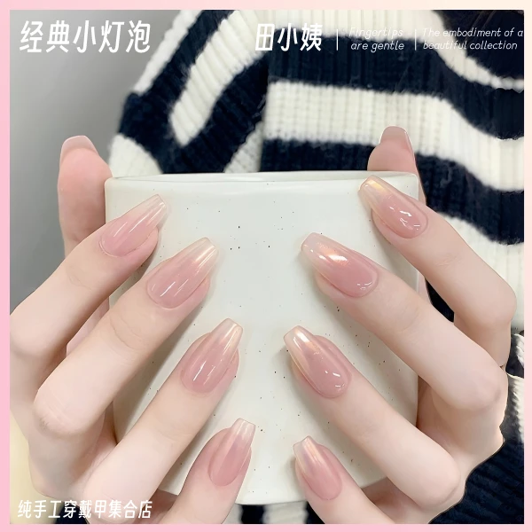 【TXY小灯泡】纯手工穿戴甲冰透仙气飘飘夏季美甲贴可拆卸爆款经典