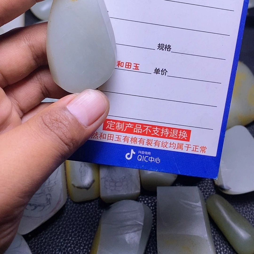 定制和田玉挂件未镶嵌用****0