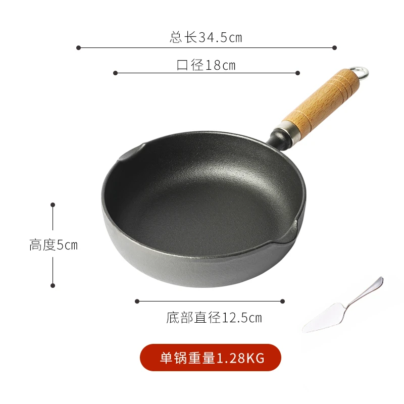 【正品】小幸福新18cm多用铸铁加深煎蛋锅泼油锅做蛋饺神器