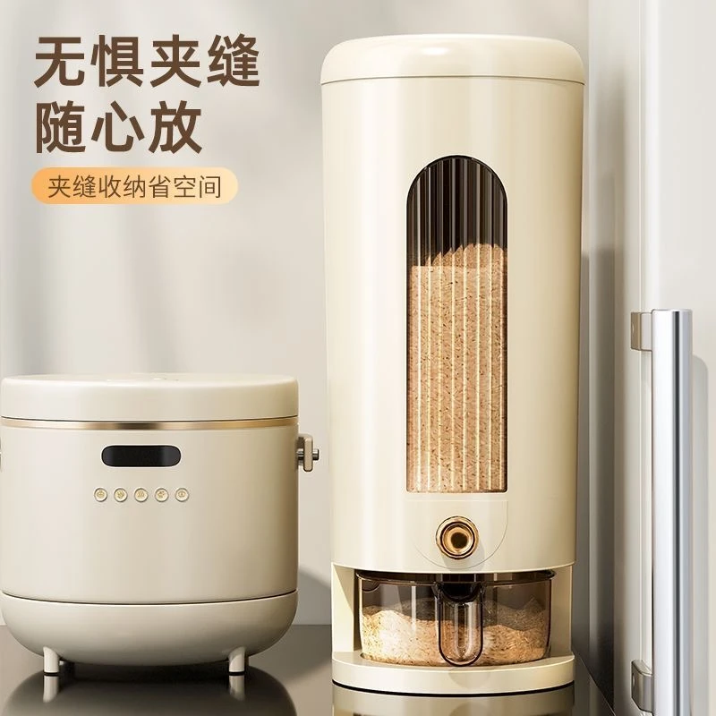 米桶防虫防潮密封米缸家用装米面厨房取米桶自动食品级高端储米箱