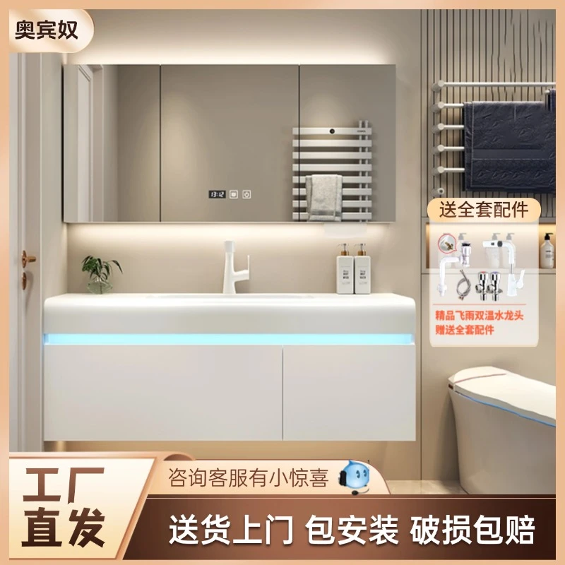 奥宾奴智能镜柜组合新型氛围圆弧无缝肤感盆组合可丽耐置物洗漱台