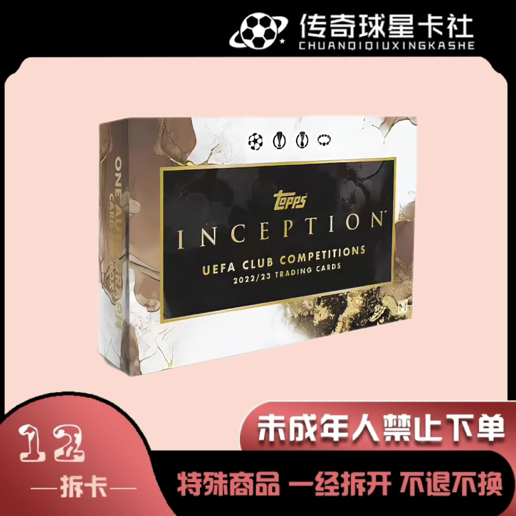 TOPPS【盲盒】22-23盗梦印刷足球签名卡 产品 收藏卡【拆盒】pvc 拆封