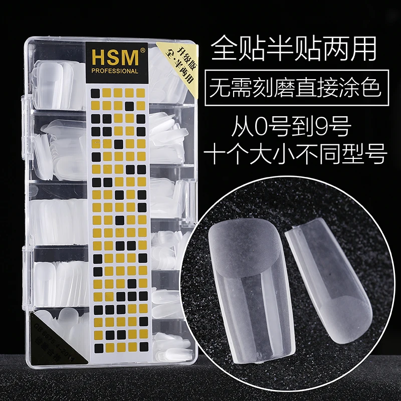 美甲磨砂甲片无痕免刻磨假指甲片全贴半贴两用美甲店专用指甲贴片