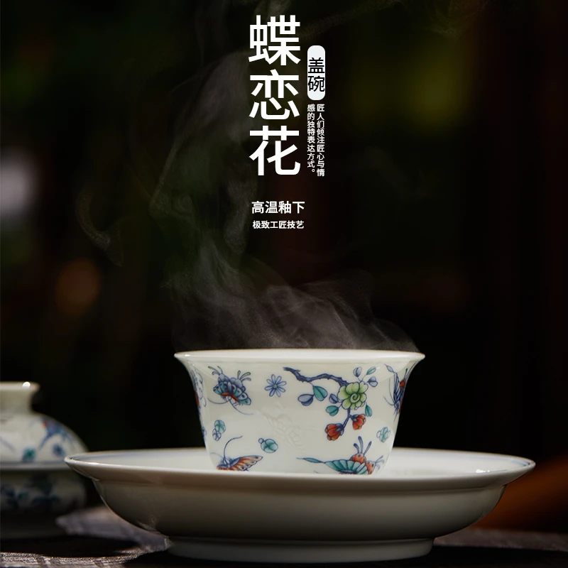 松贞景德镇陶瓷釉下彩蝶恋花二才盖碗茶杯耐高温泡茶仿古茶具