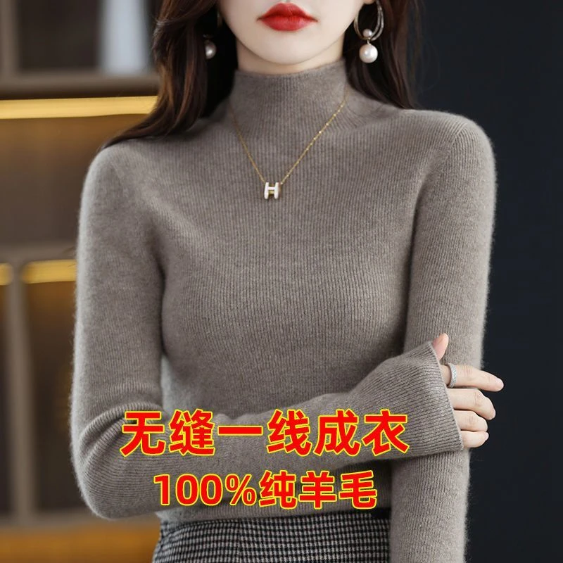 100纯羊绒衫女半高领修身显瘦毛衣高档针织衫新款百搭无缝打底衫