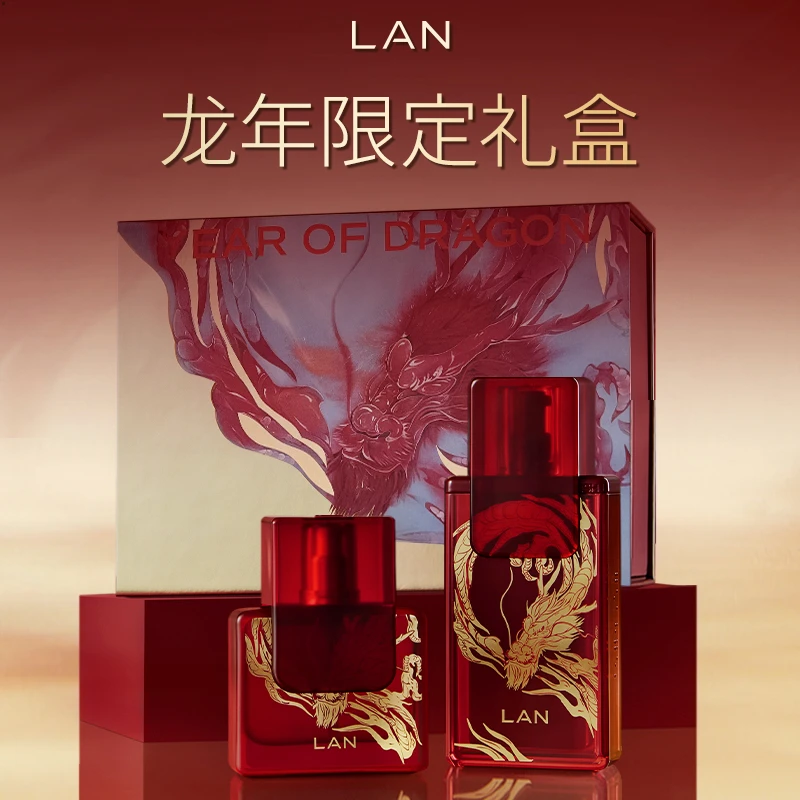 LAN兰时光油3.0精华液修护保湿龙年礼盒 FD