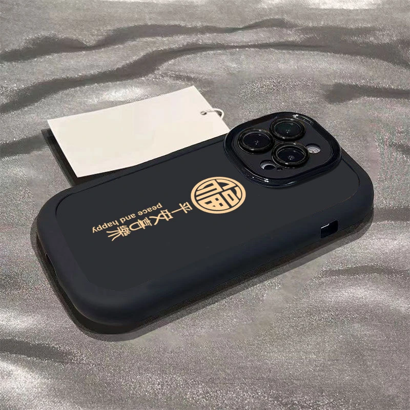 福字平安喜乐苹果14promax手机壳iphone15全包11硅胶13pro高级12p