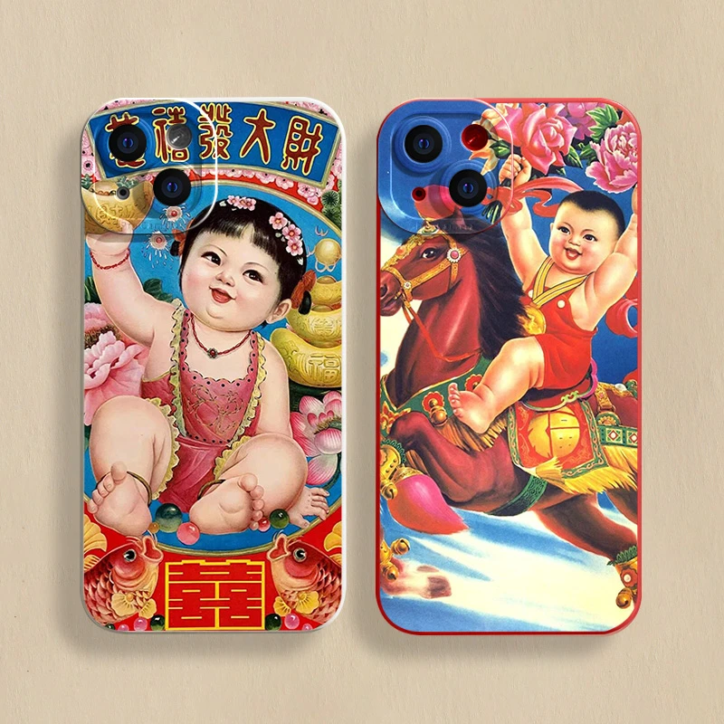 新年福娃iPhone15ProMax手机壳14苹果13硅胶12全包78p男女11xs/xr
