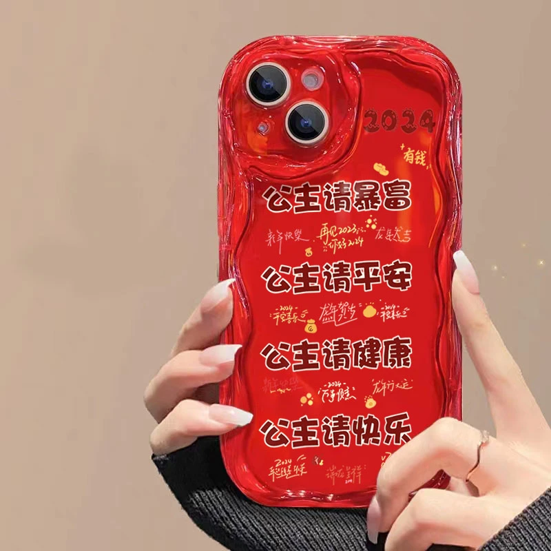 2024暴富公主苹果15Pro手机壳软硅胶iPhone14ProMax高级13新12/11