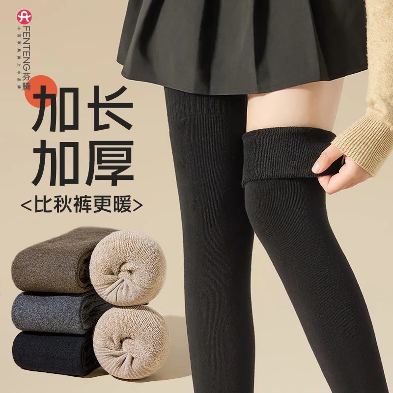 芬腾过膝袜子女长筒袜秋冬款微压显瘦护膝加长保暖大腿袜 13011
