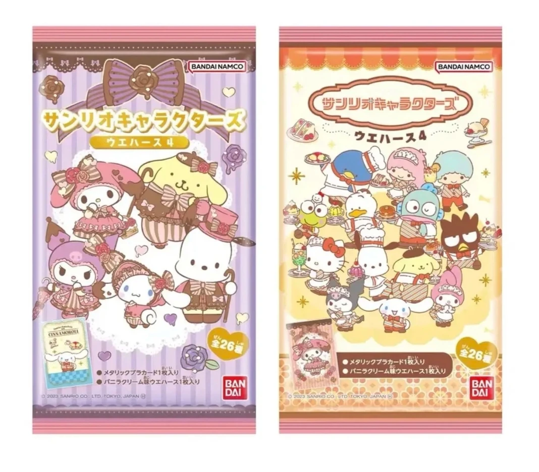 包邮 代拆 三丽鸥食玩卡第四弹 收藏卡牌 盲抽一包