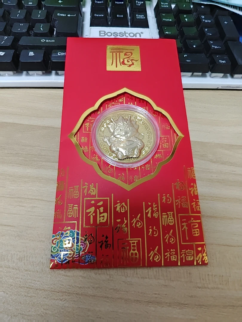 合金婚庆饰品 「戴琴珠宝」FR633-10个新年红包 (多样性发货)