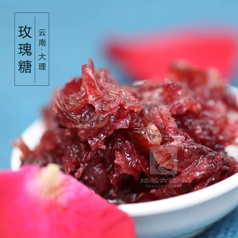 玫瑰花酱/酿/糖云南大理特产乳扇伴侣粽子鲜花饼手工烘焙冰粉果酱
