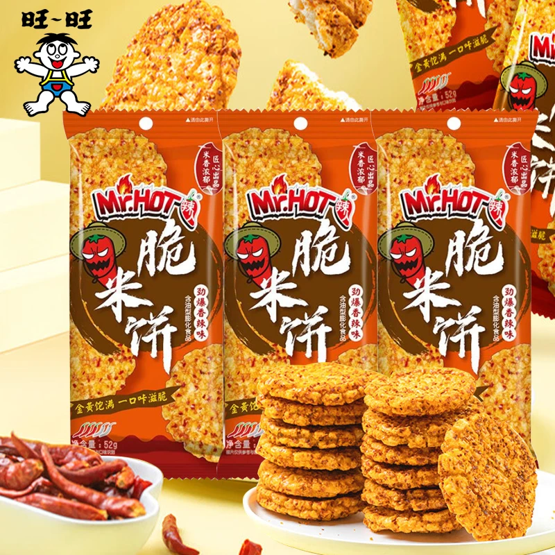 旺旺Mr.Ho大米饼香辣味辣人脆米饼52g*3包劲爆香辣味小吃膨化零食